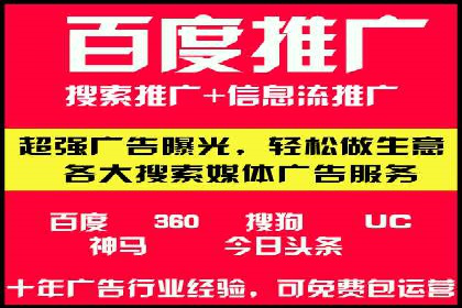精准投放的秘诀：信息流优化师如何进行用户画像分析